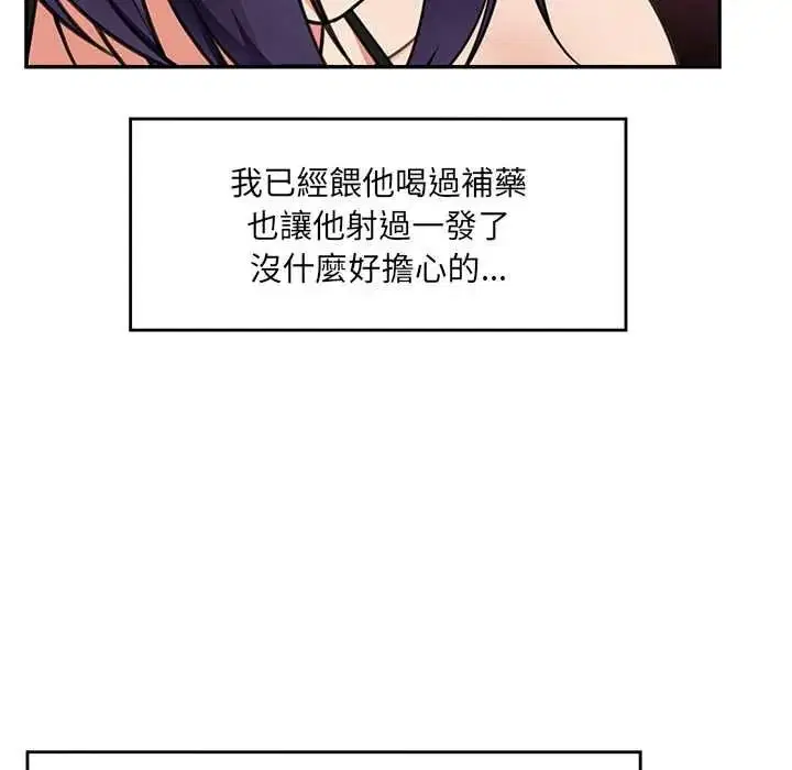 第168話