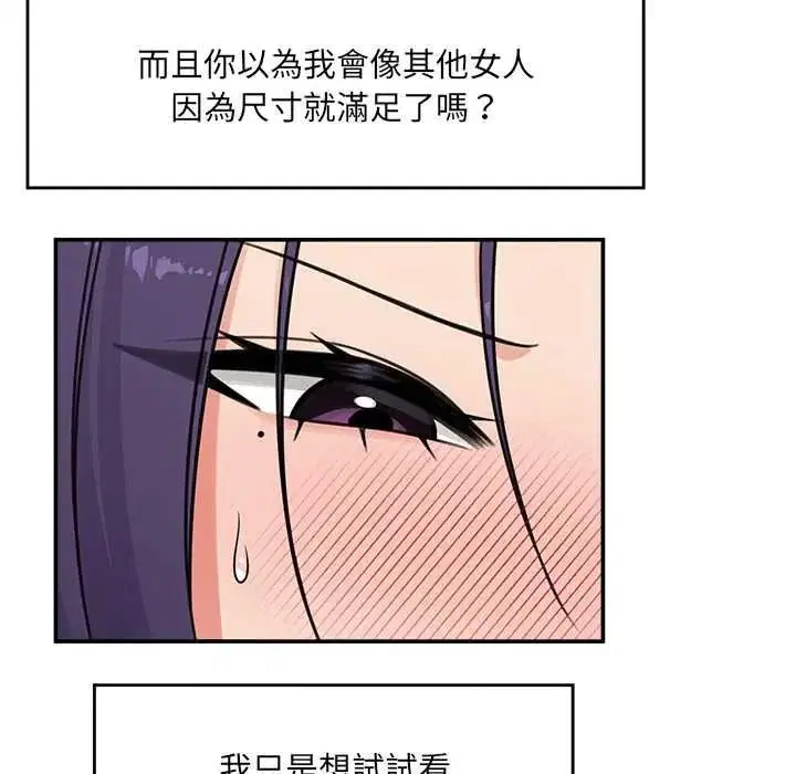 第168話