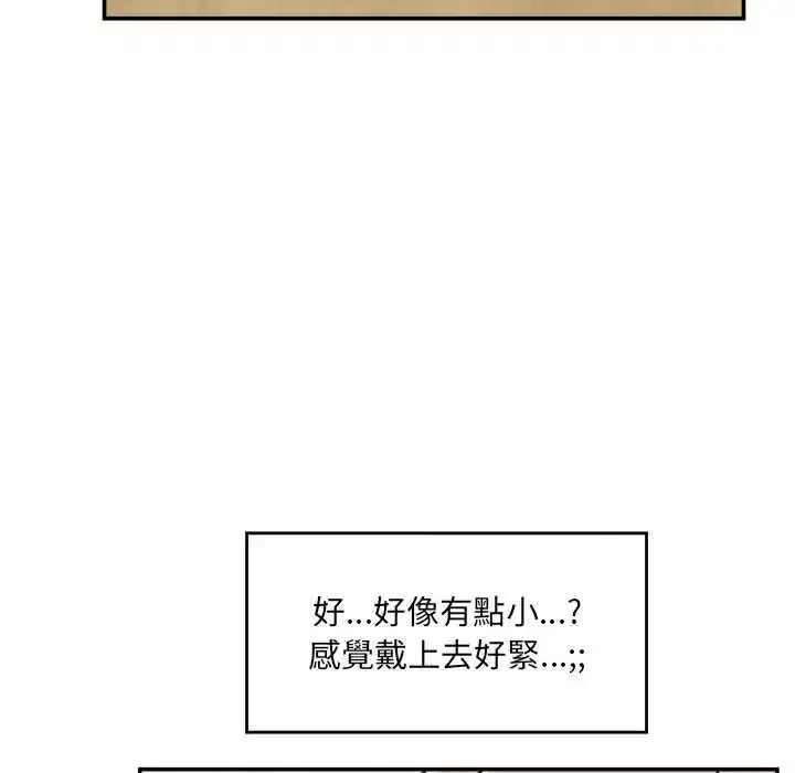 第168話