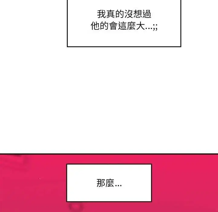 第168話