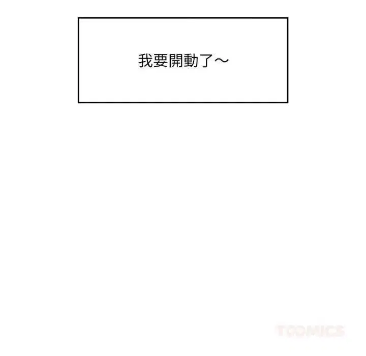 第168話