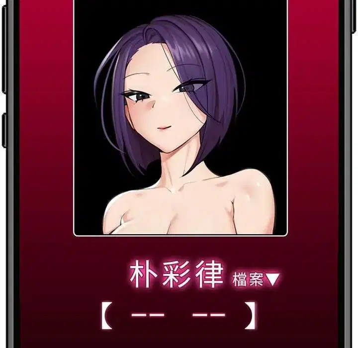 第168話