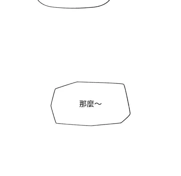 第168話