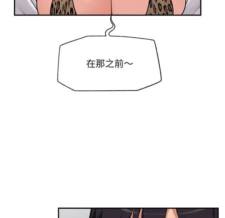 第168話
