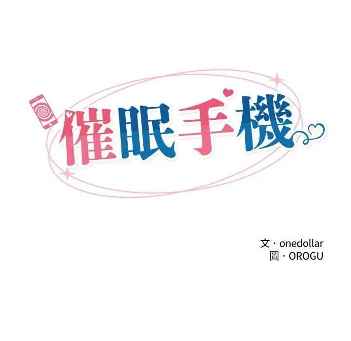 第168話