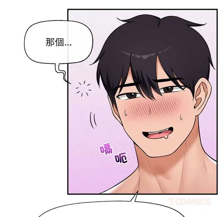 第168話