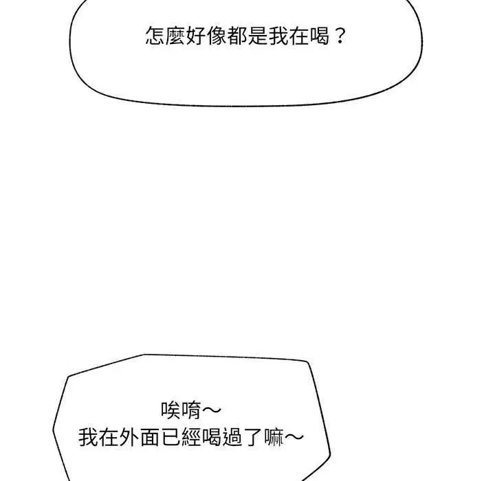 第168話