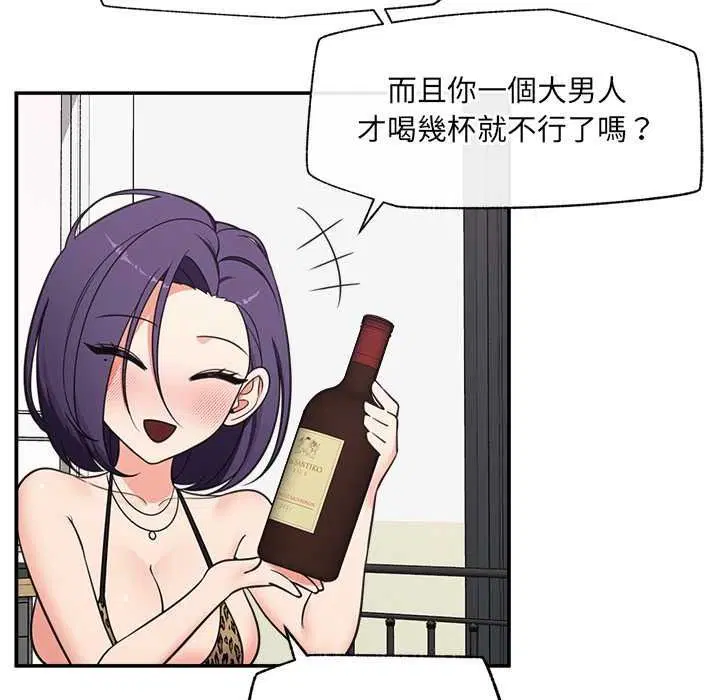 第168話