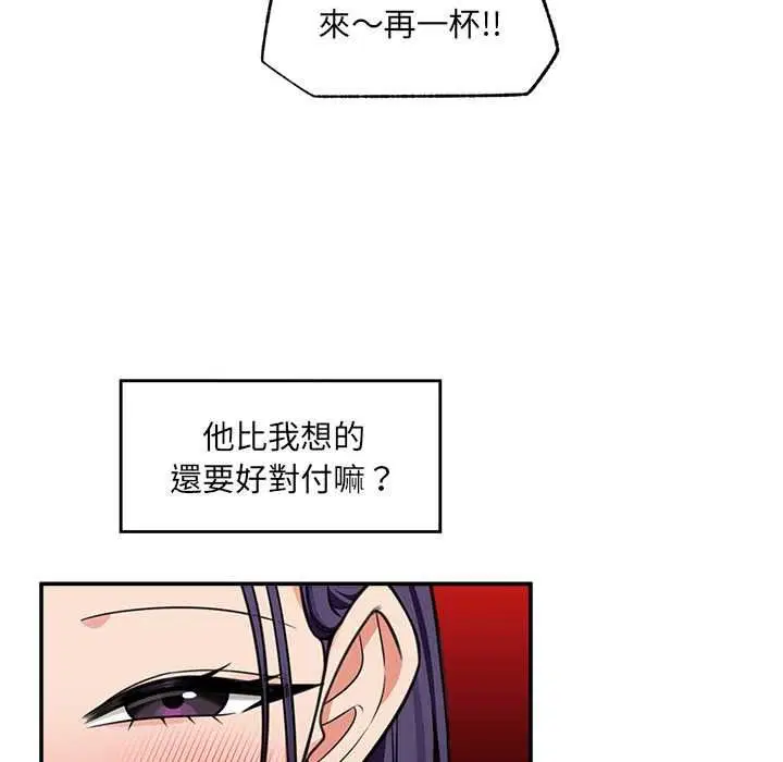 第168話
