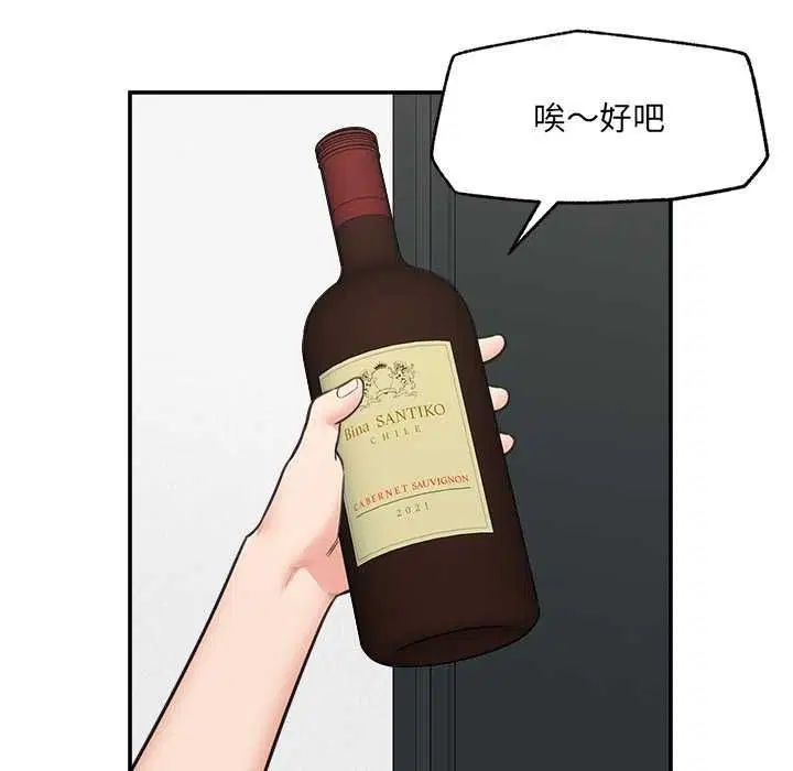 第168話