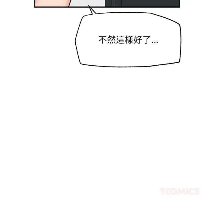 第168話
