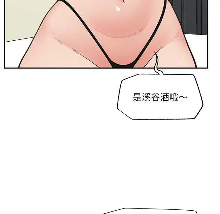 第168話