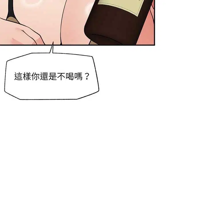 第168話