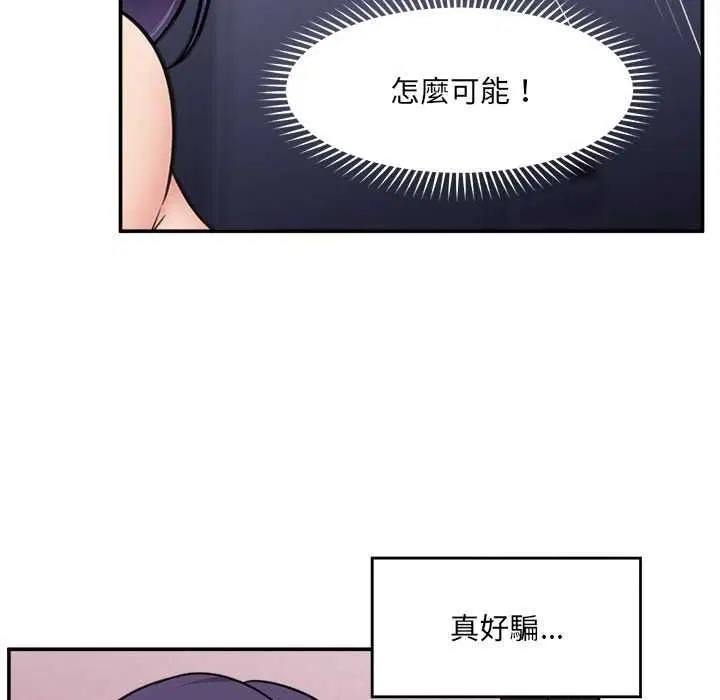 第168話