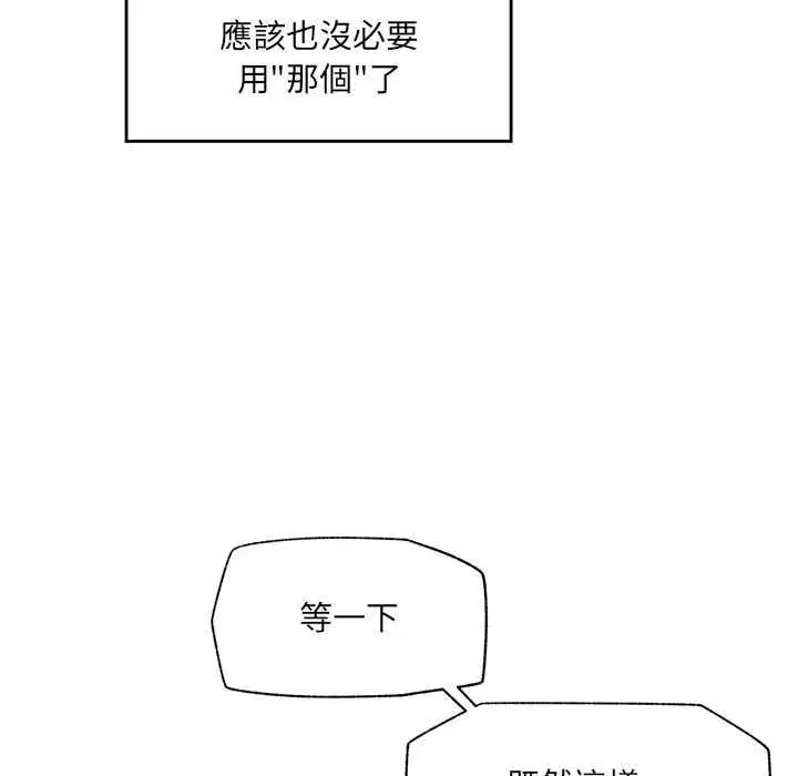 第168話