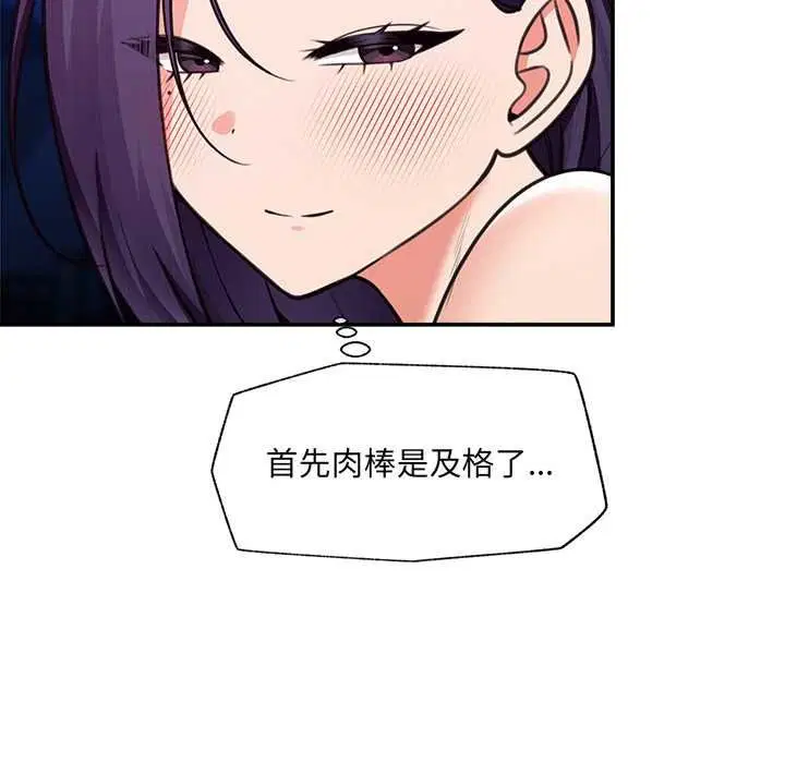 第168話
