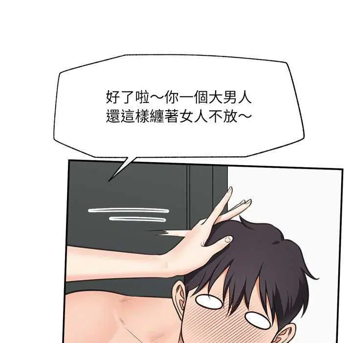 第168話