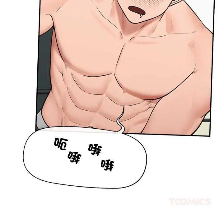 第168話
