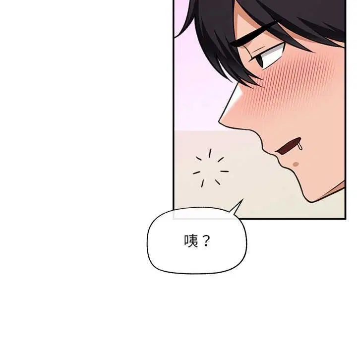 第168話