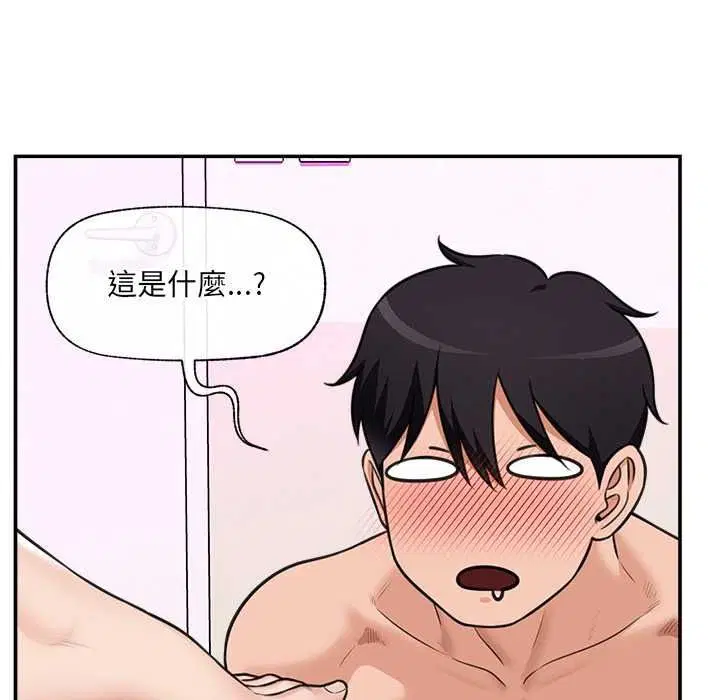 第168話