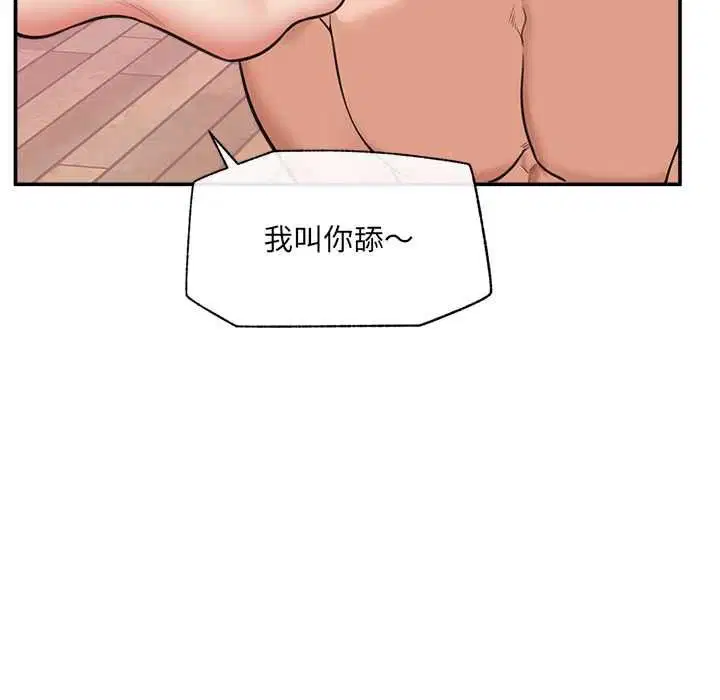 第168話