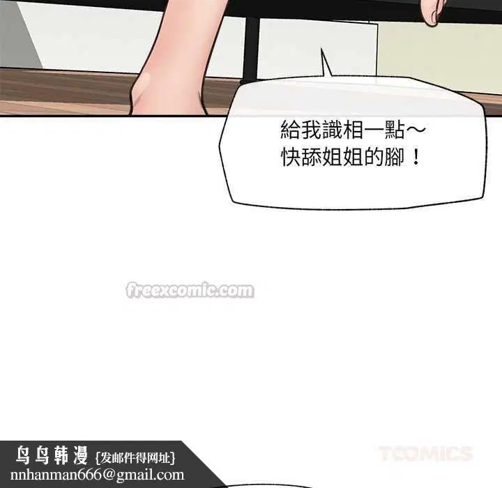 第168話