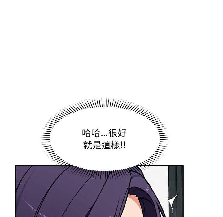 第168話