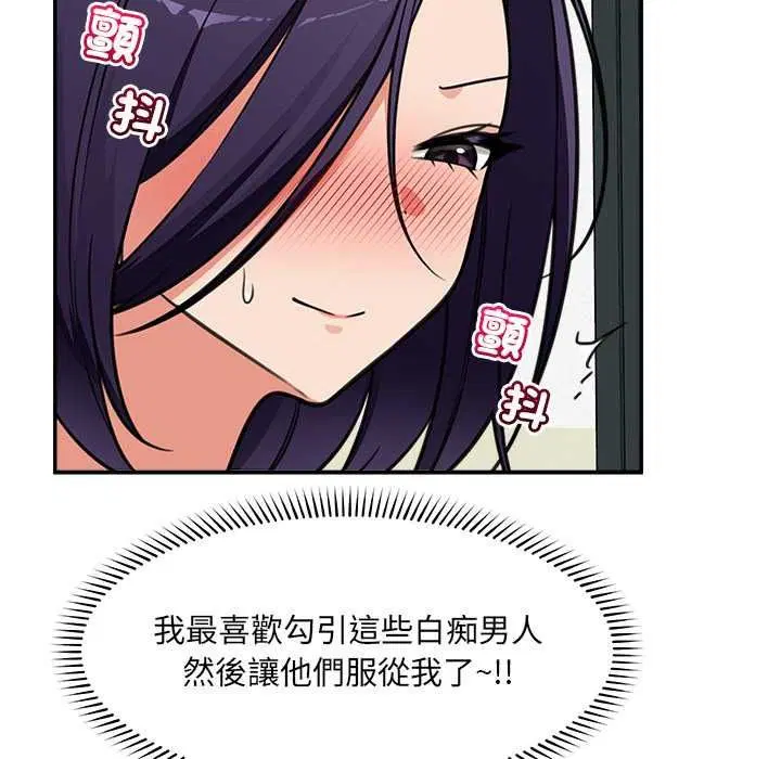 第168話