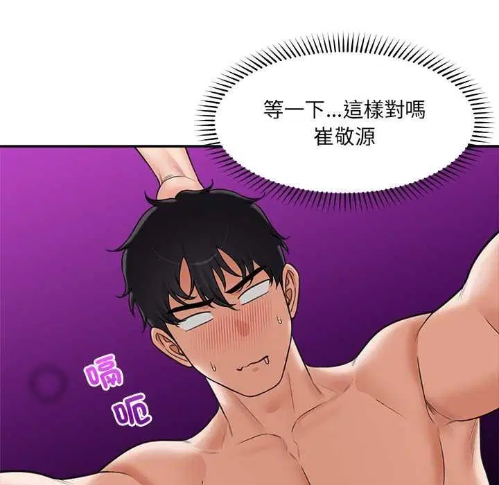第168話