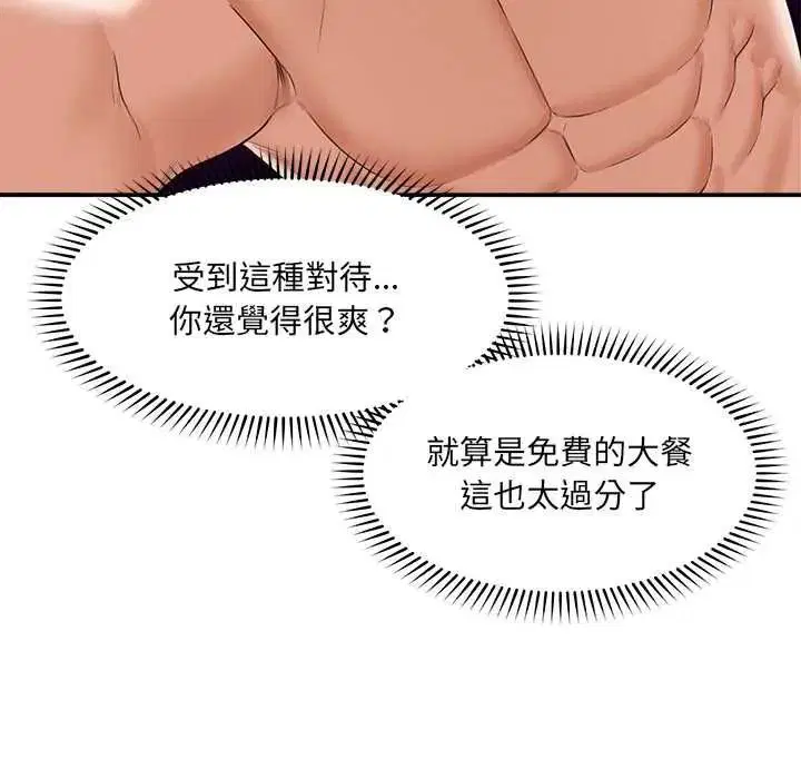 第168話