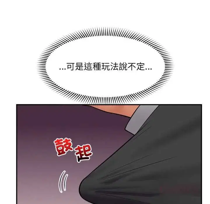 第168話