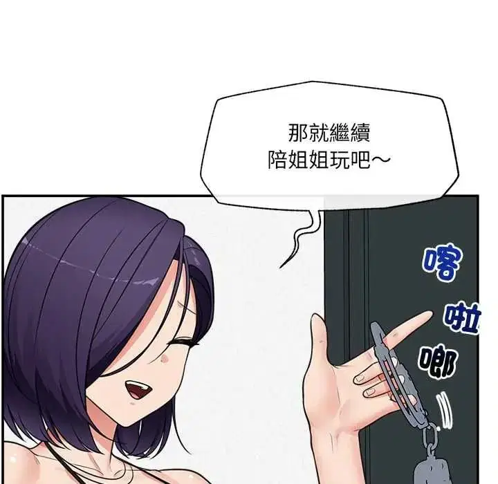 第168話