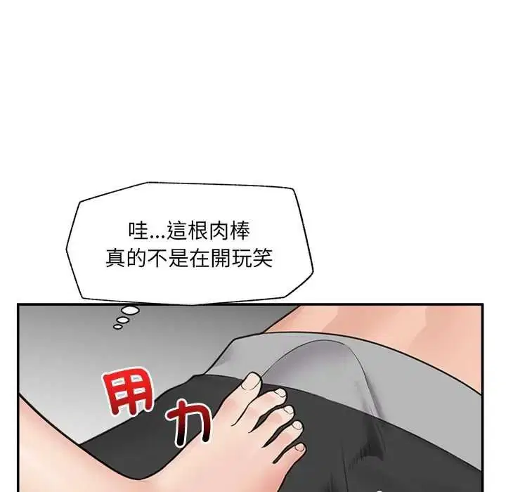 第168話