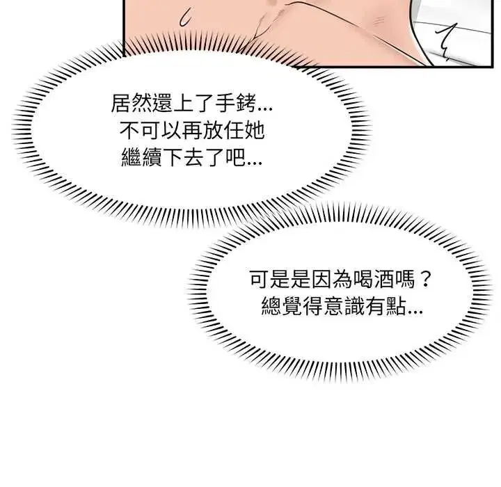 第168話