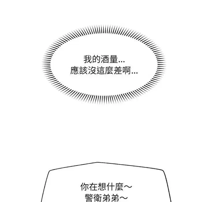 第168話