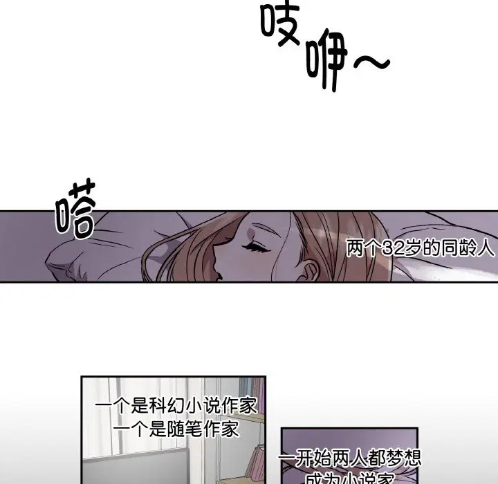 第1話