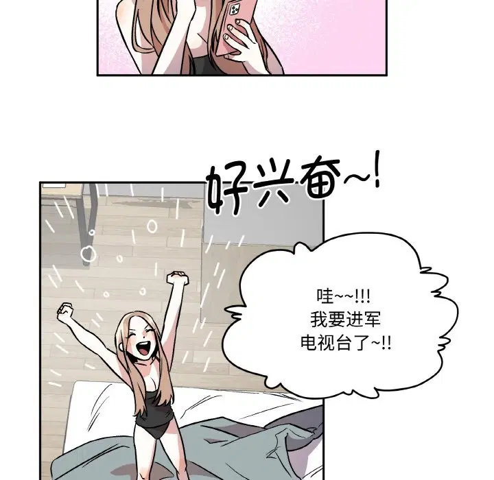 第2話