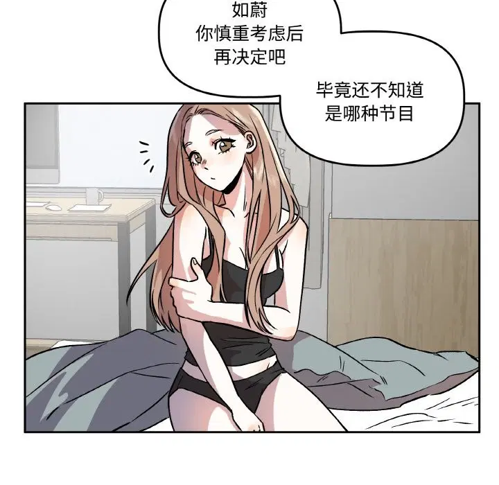 第2話
