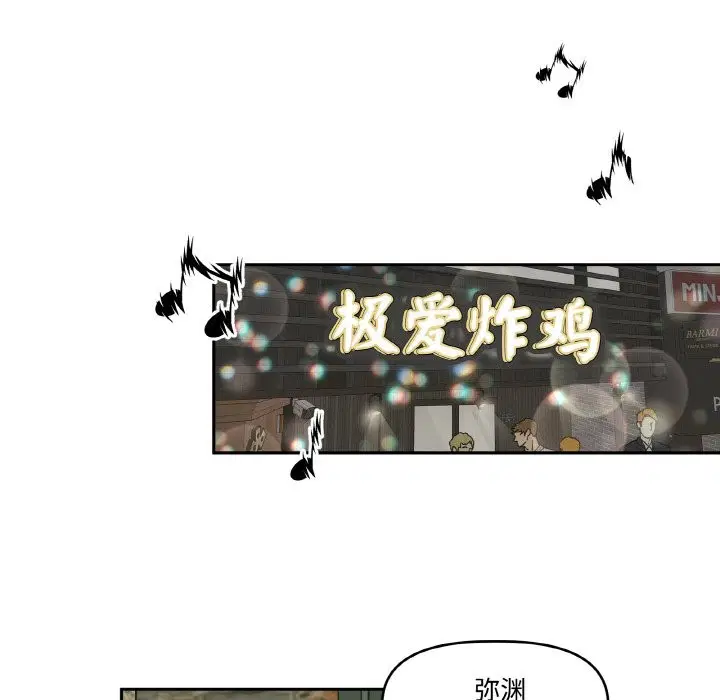 第2話