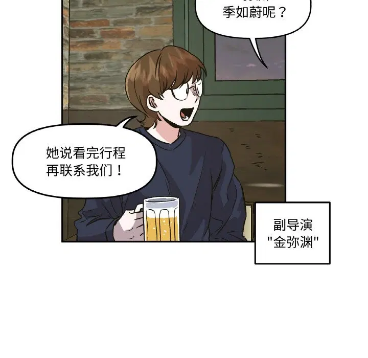 第2話