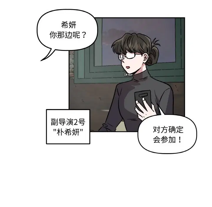 第2話