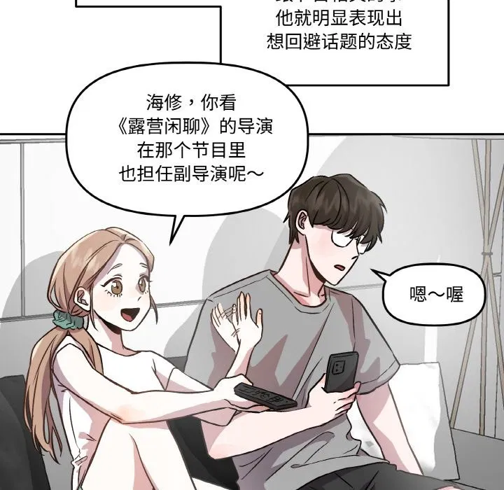 第2話
