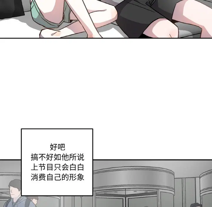 第2話