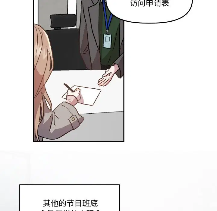 第2話