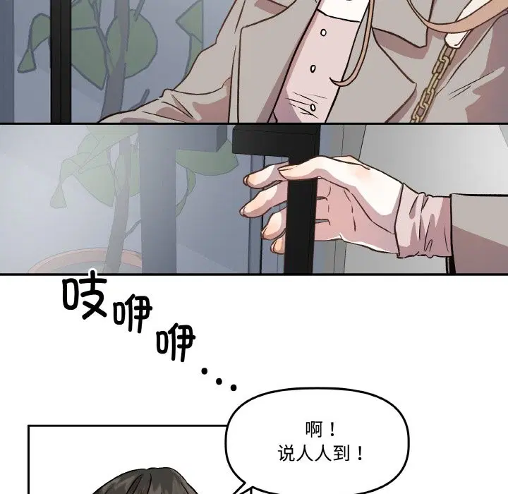 第2話