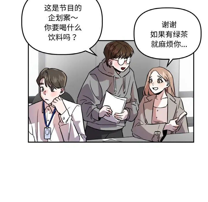 第2話