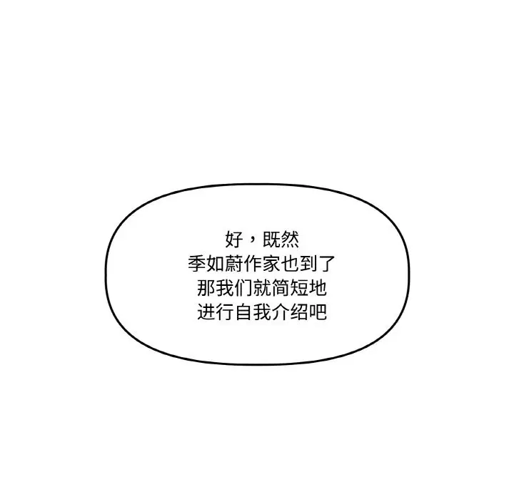 第2話