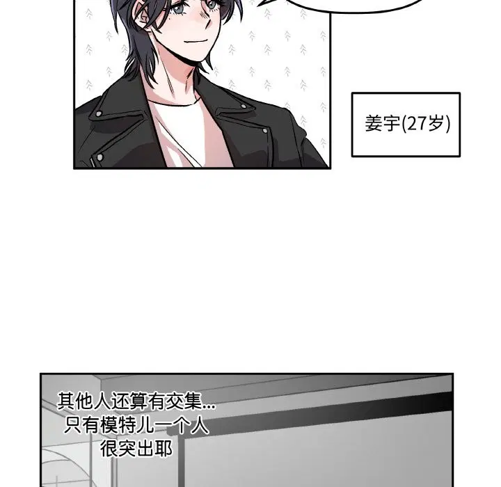 第2話