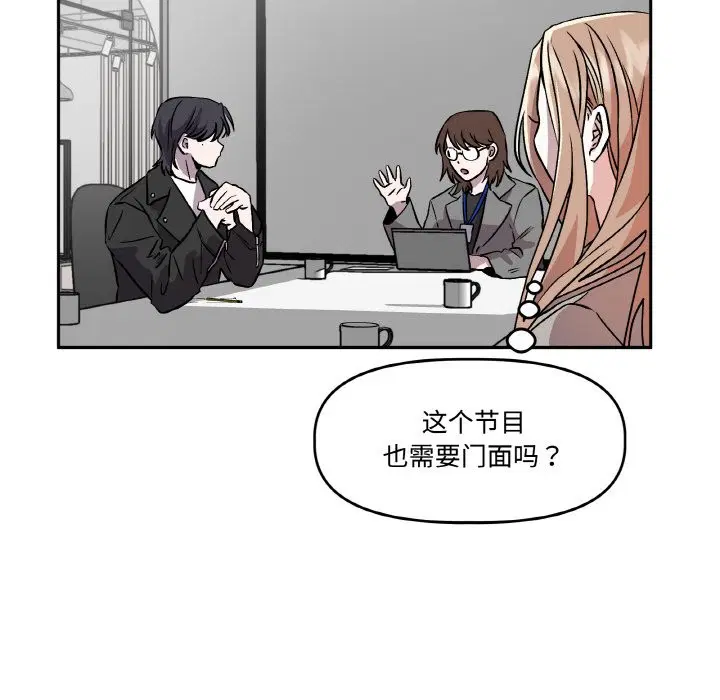 第2話