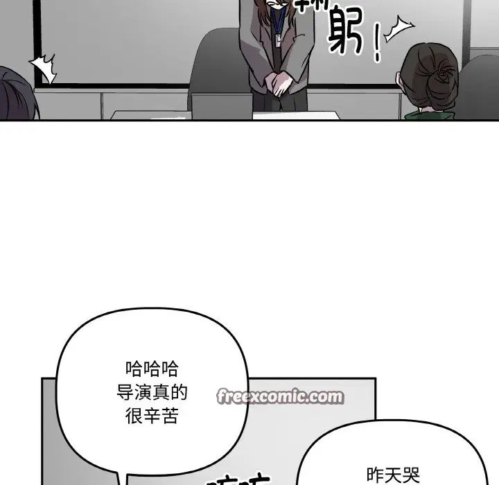 第2話